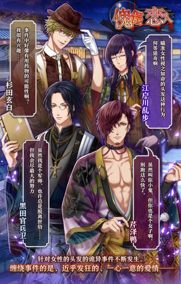 【积分主题活动】傀儡恋人