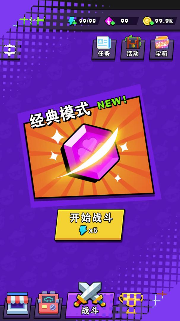 宝石切切切游戏截图