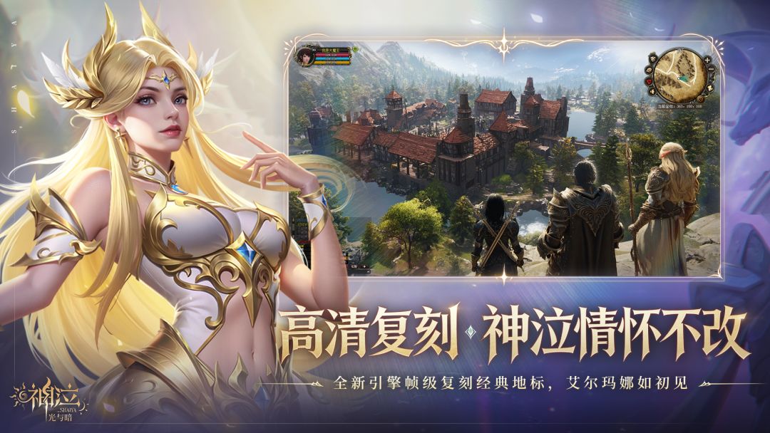 神泣：光与暗游戏截图