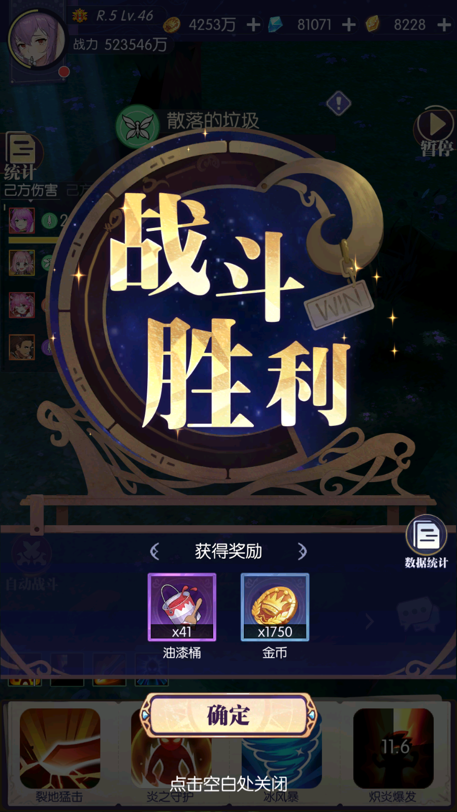 活动限时福利