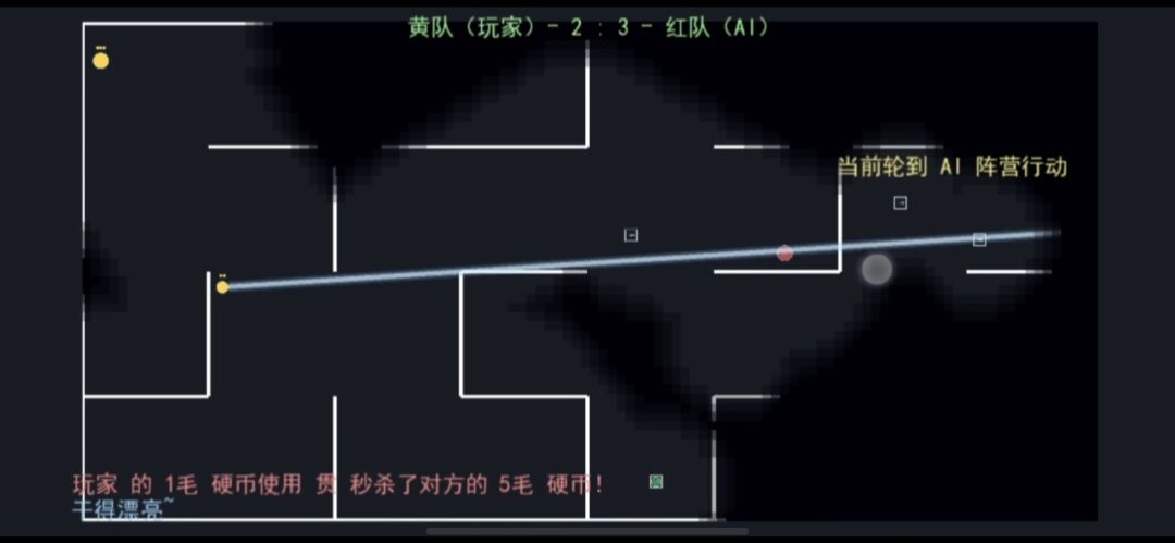 BouncoinSimple游戏截图