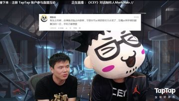 [TapTap直播间] 本期直播耐停对话《ICEY》制作人MarkXiao，似乎有彩蛋！
