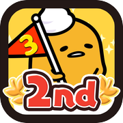 戳戳! 蛋黄哥icon