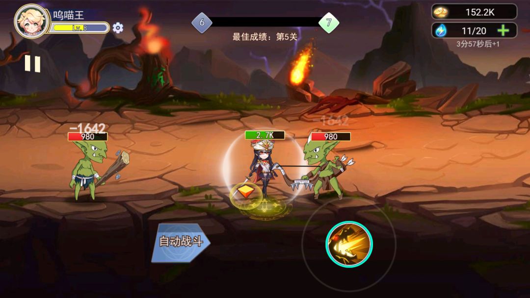 崭新之刃游戏截图