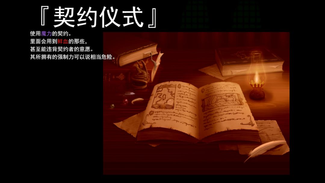 金色冷笑游戏截图