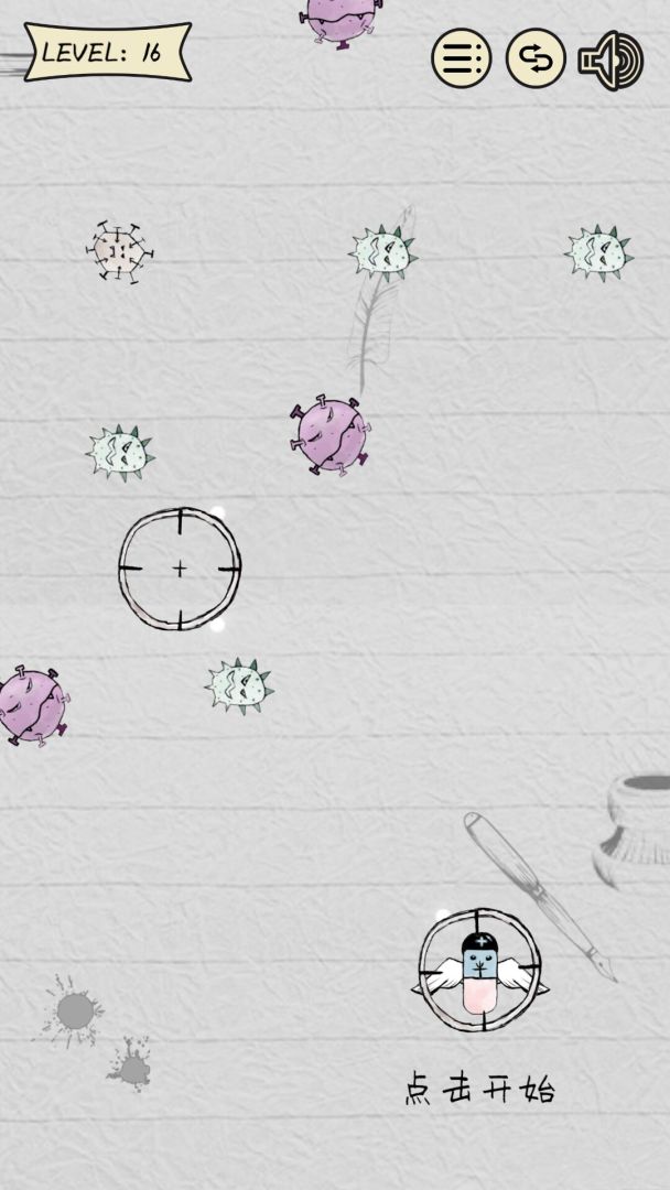 一飞冲天游戏截图