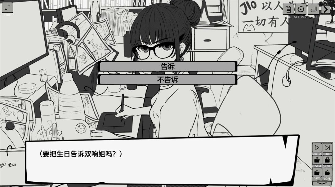 漫画共和国游戏截图