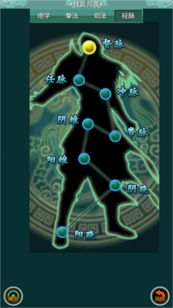 热血剑途(taptap测试版)游戏截图