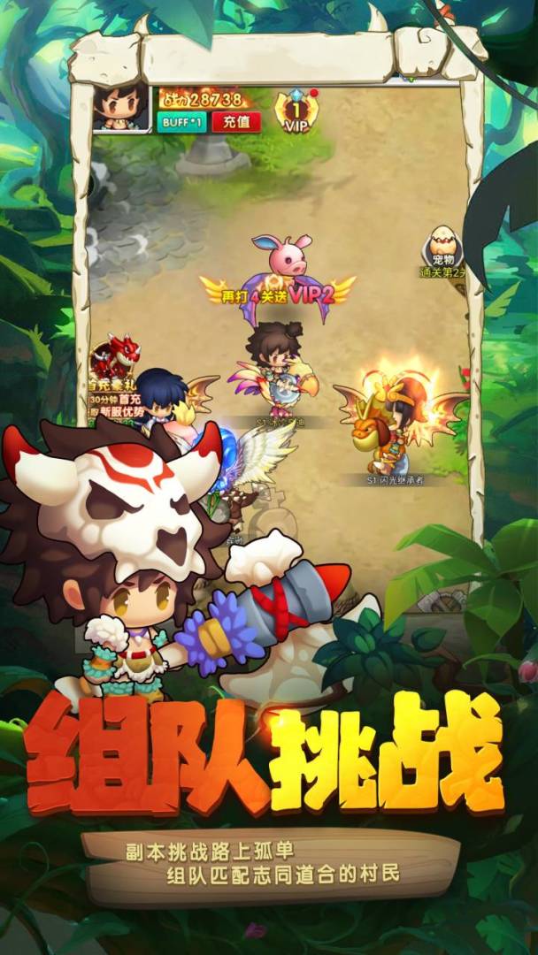 恐龙宝贝神奇之旅游戏截图