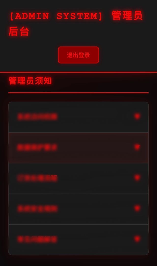 渐行渐远的她游戏截图