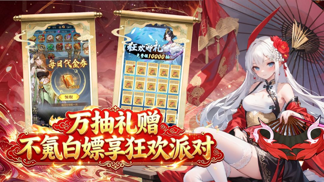 最封神游戏截图