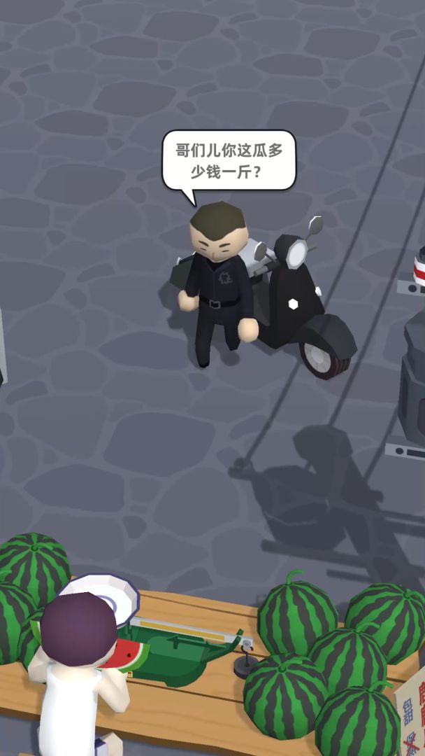 西瓜摊主大战买瓜人游戏截图