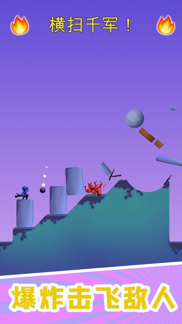 火箭炮小子游戏截图