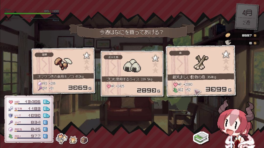 DRAPLINE游戏截图