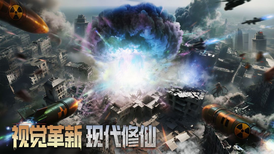 深空之劫游戏截图