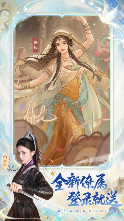 这城有良田截图