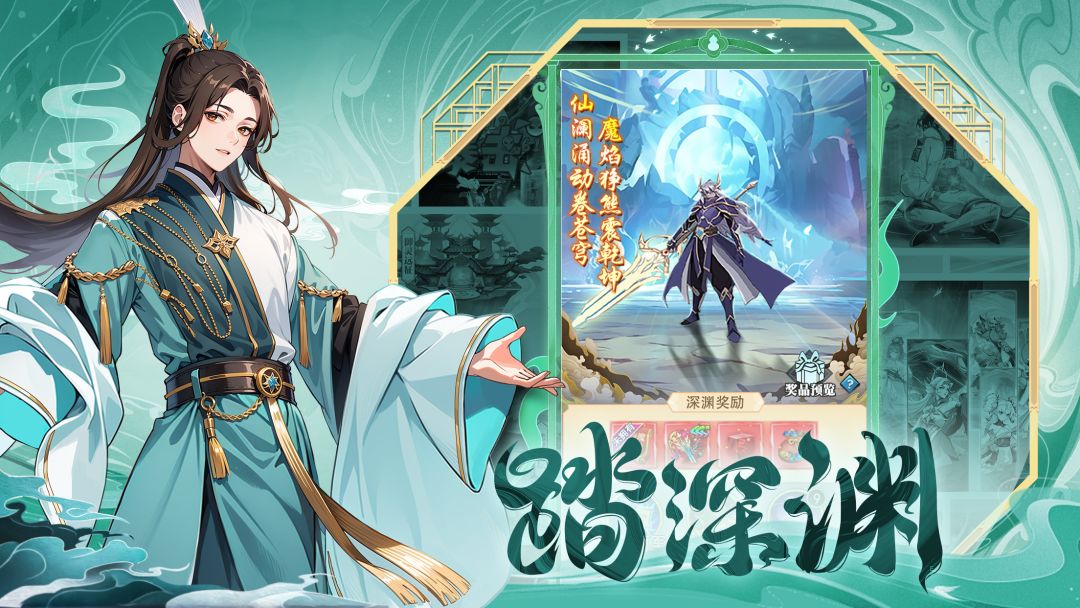 异界深渊:大灵王游戏截图