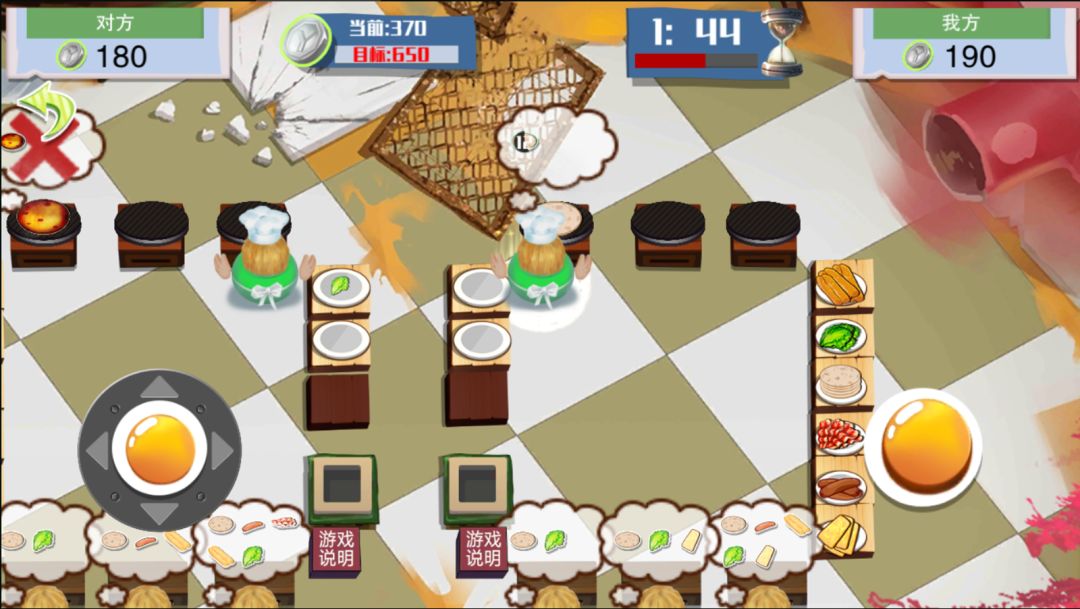 我的煎饼店游戏截图