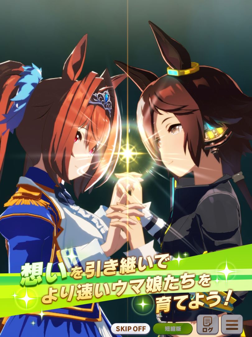 赛马娘 Pretty Derby游戏截图