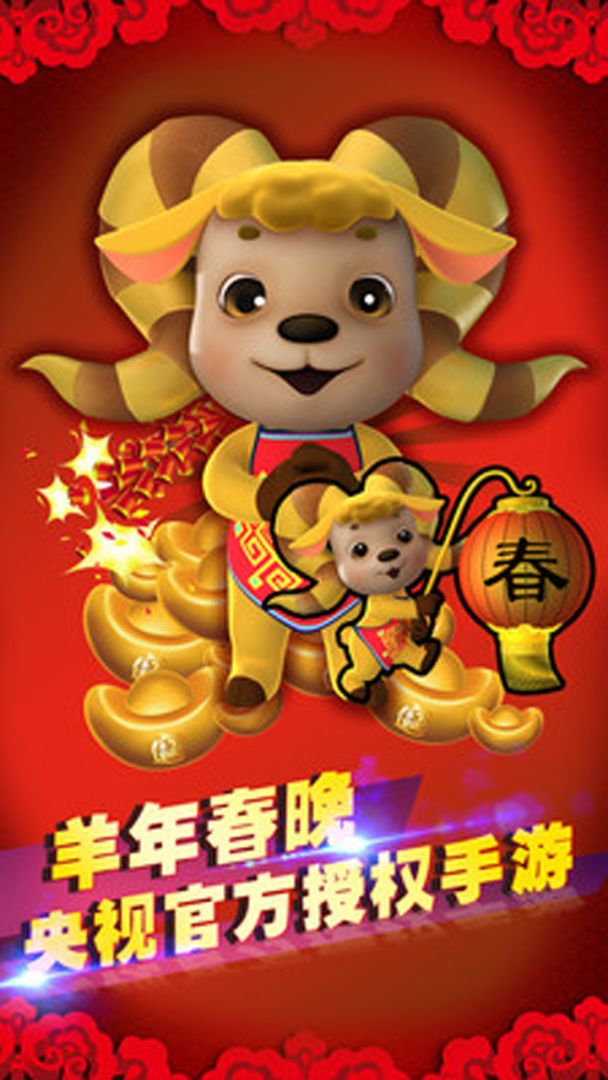 快乐酷宝游戏截图