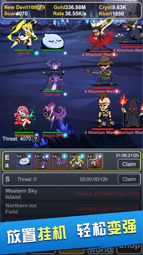 深渊之王游戏截图