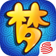 《梦幻西游》口袋版icon