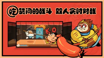 [推荐] 吃货界的拒胖对决，花式投喂打得我虎口一酸