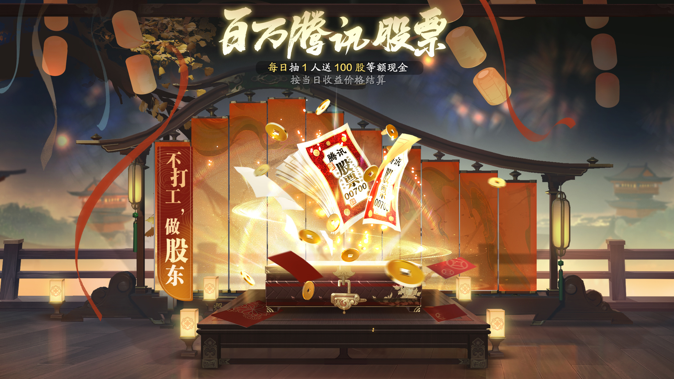 全量福利，统统拿满！