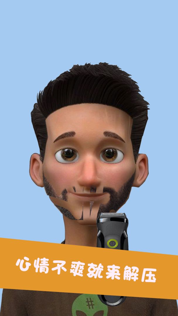 压力模拟器游戏截图