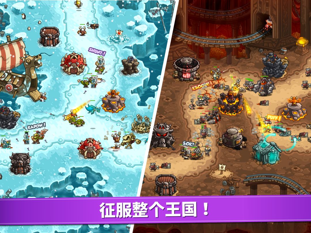 王国保卫战：复仇 (KR Vengeance)游戏截图