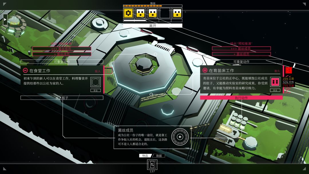 深空梦里人游戏截图