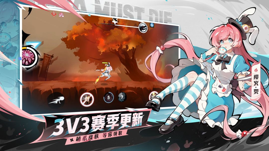 忍者必须死3游戏截图