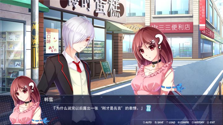 勿忘此铭截图