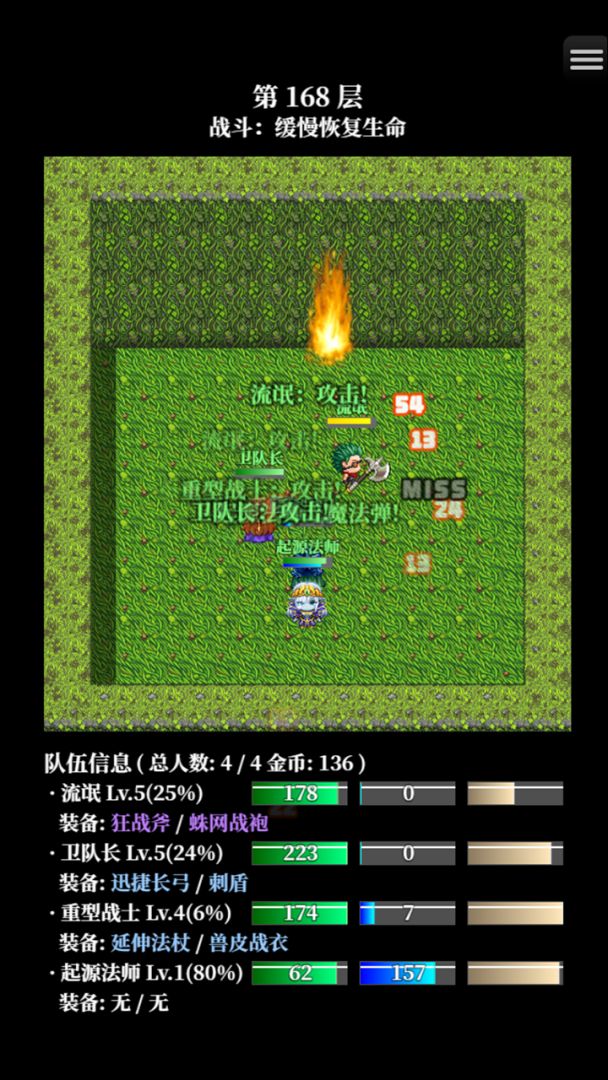 TOWER PROJECT游戏截图