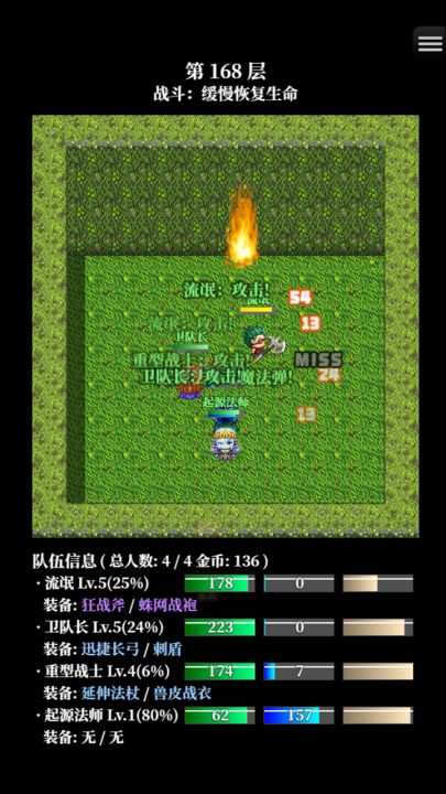 TOWER PROJECT截图