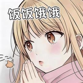 月芽🌙湾湾