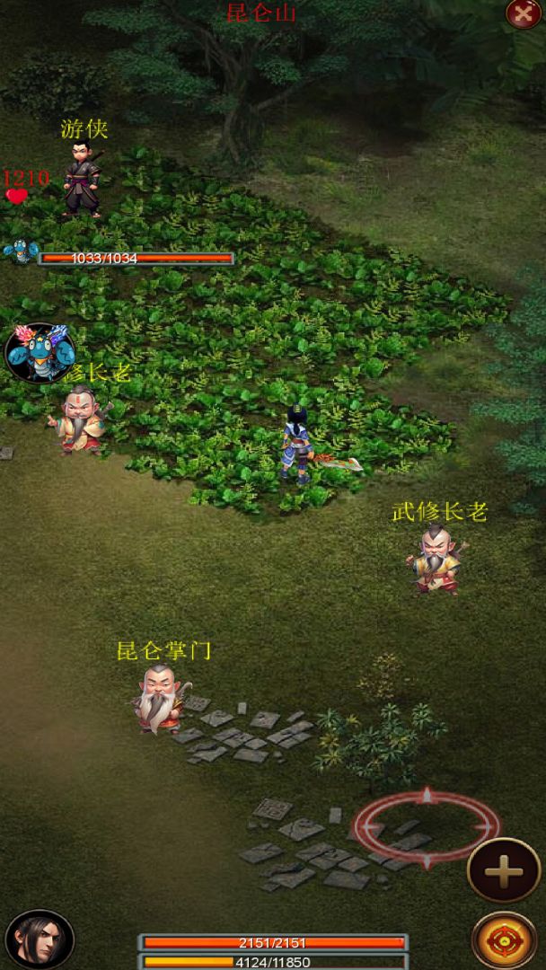 口袋昆仑剑侠游戏截图