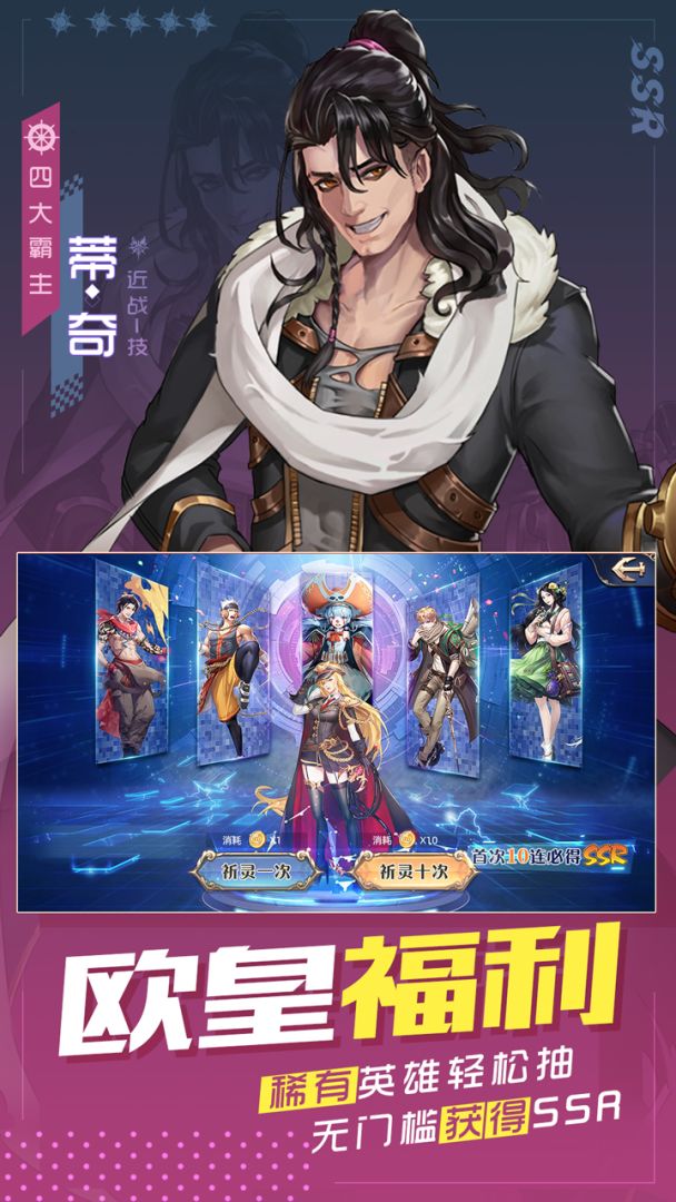 黎明航线游戏截图