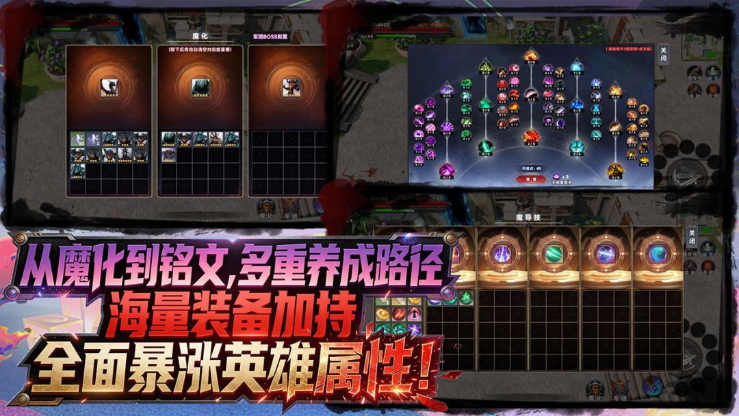从变身BOSS开始降维打击游戏截图