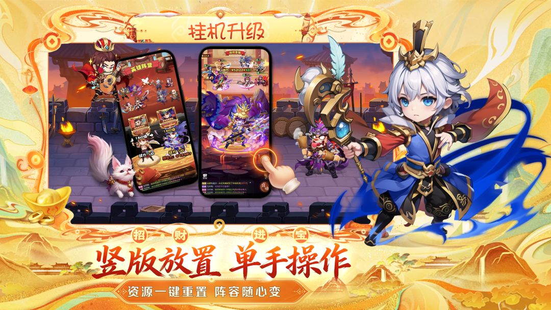 王者勋章游戏截图