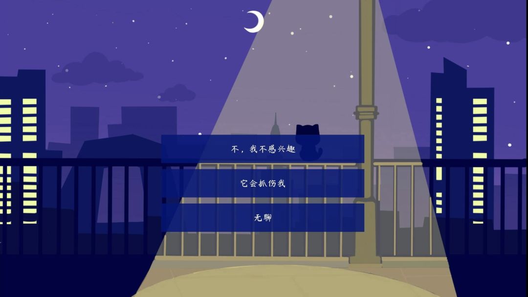 传说中的纸片公主游戏截图