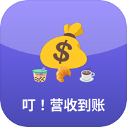 叮！营收到账icon