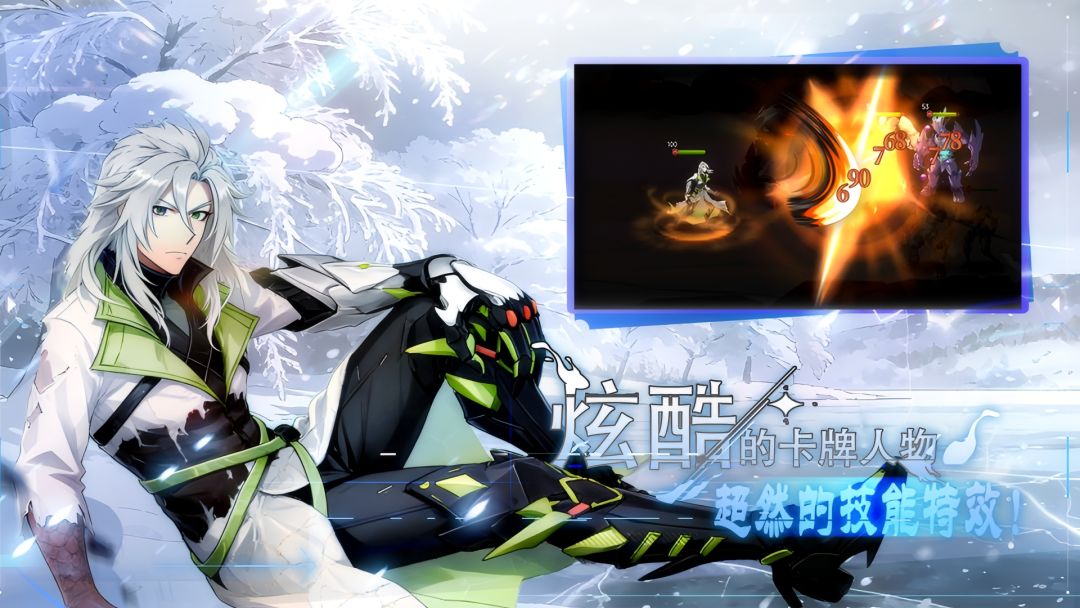 神核纪元(TapTap 测试版)游戏截图