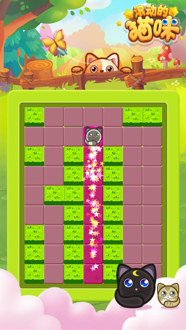 滚动的猫咪游戏截图