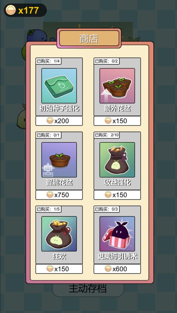 多卜力水果大作战游戏截图