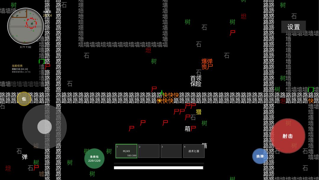 文字搜打撤游戏截图