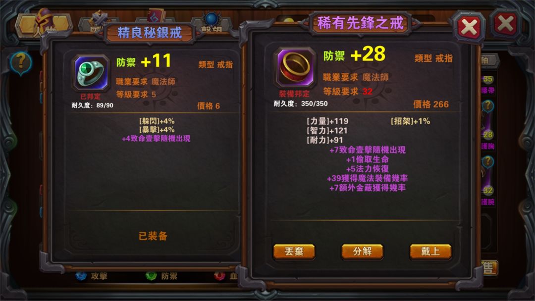 信念之光游戏截图