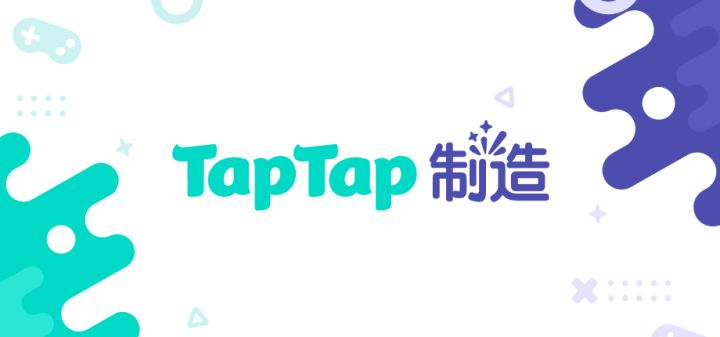 TapTap 制造