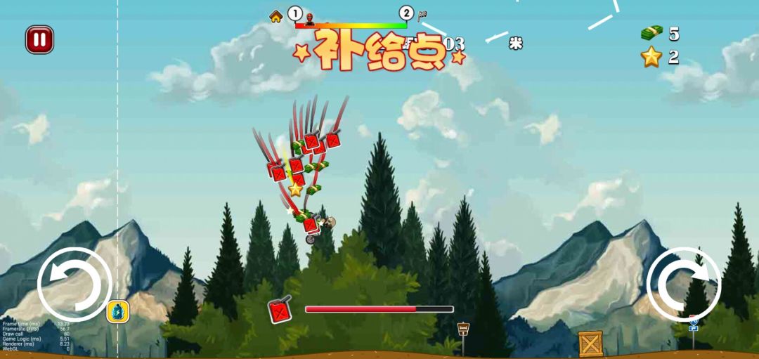 摩托车特技王游戏截图