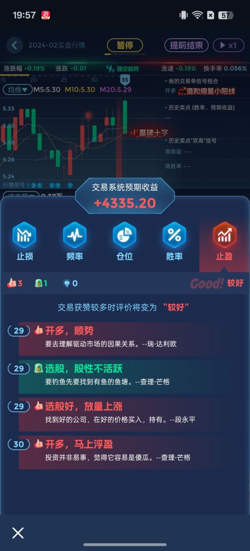 天下一羽（TapTap测试版）游戏截图